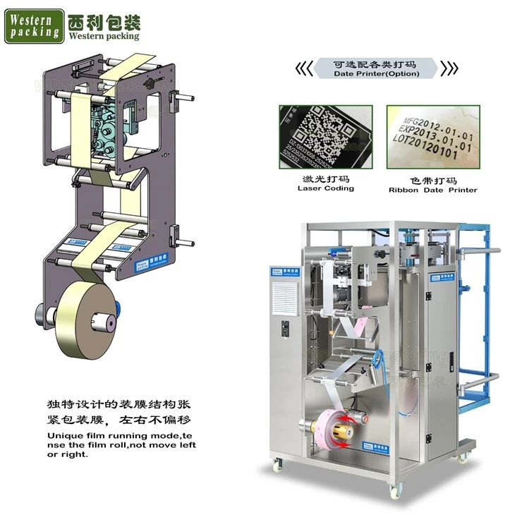 sachet packaging machine for medical powder